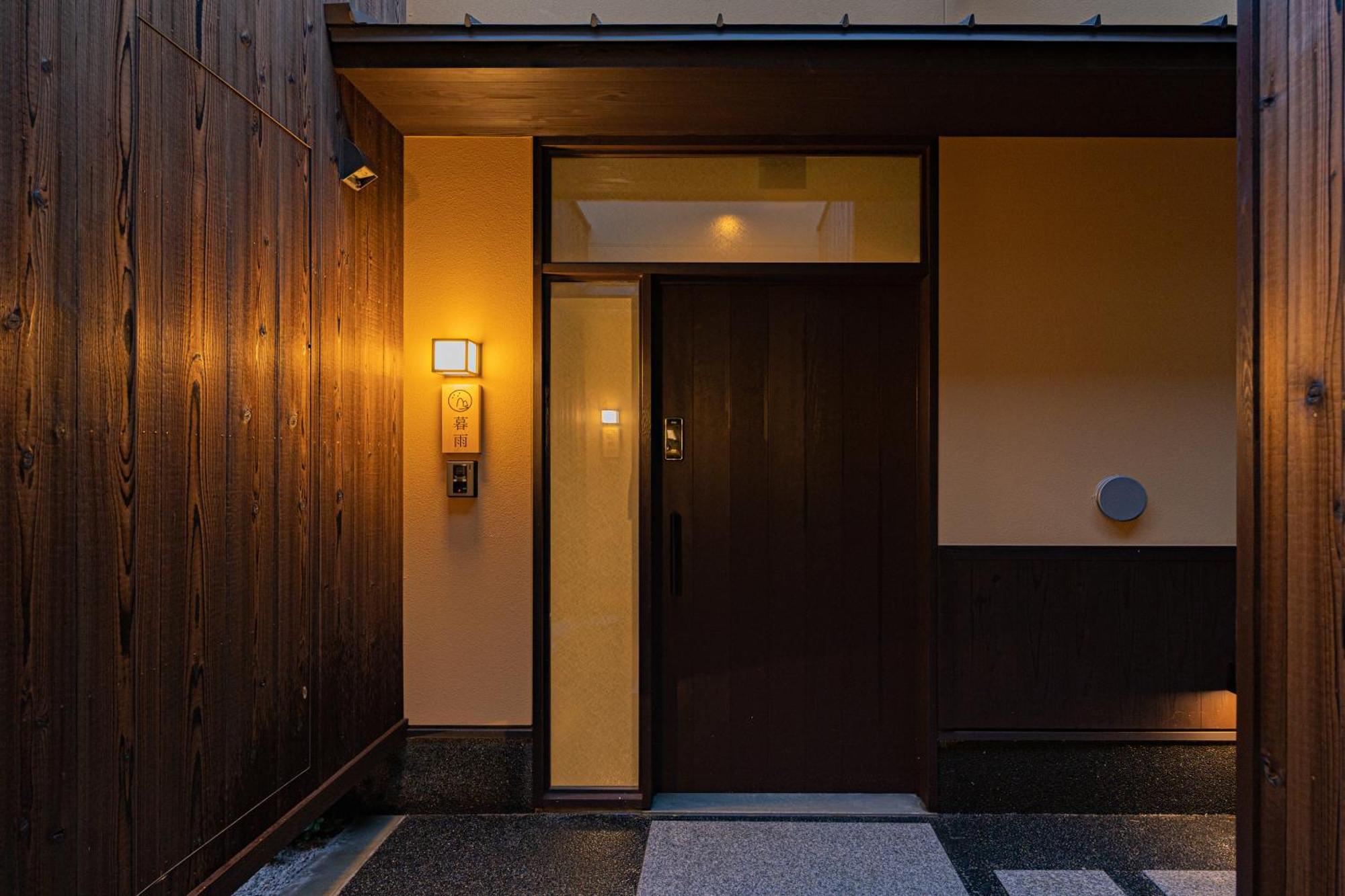 谷町君・星屋・談山旅館　京都嵐山 Shimo-saga Zewnętrze zdjęcie