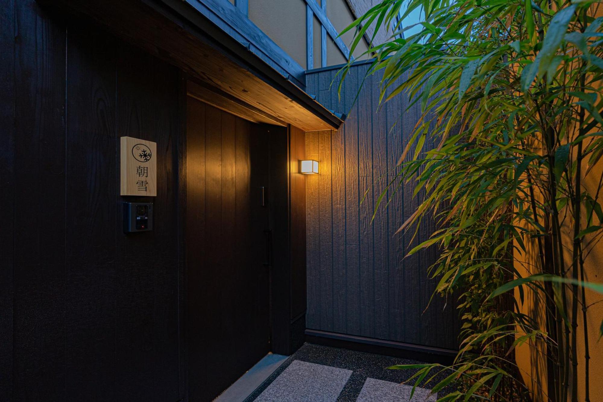 谷町君・星屋・談山旅館　京都嵐山 Shimo-saga Zewnętrze zdjęcie